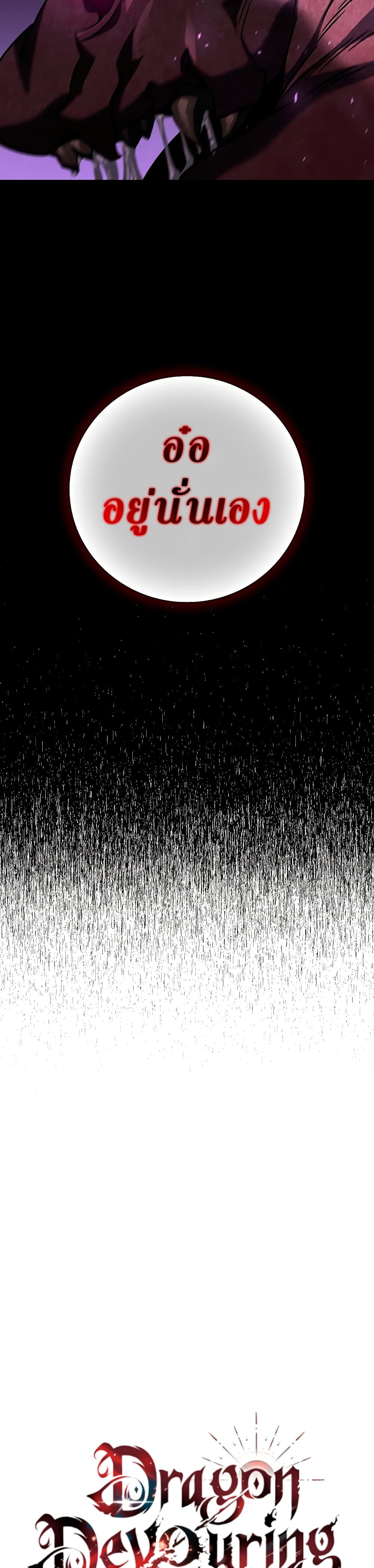 Page page-008 of Chapter_34